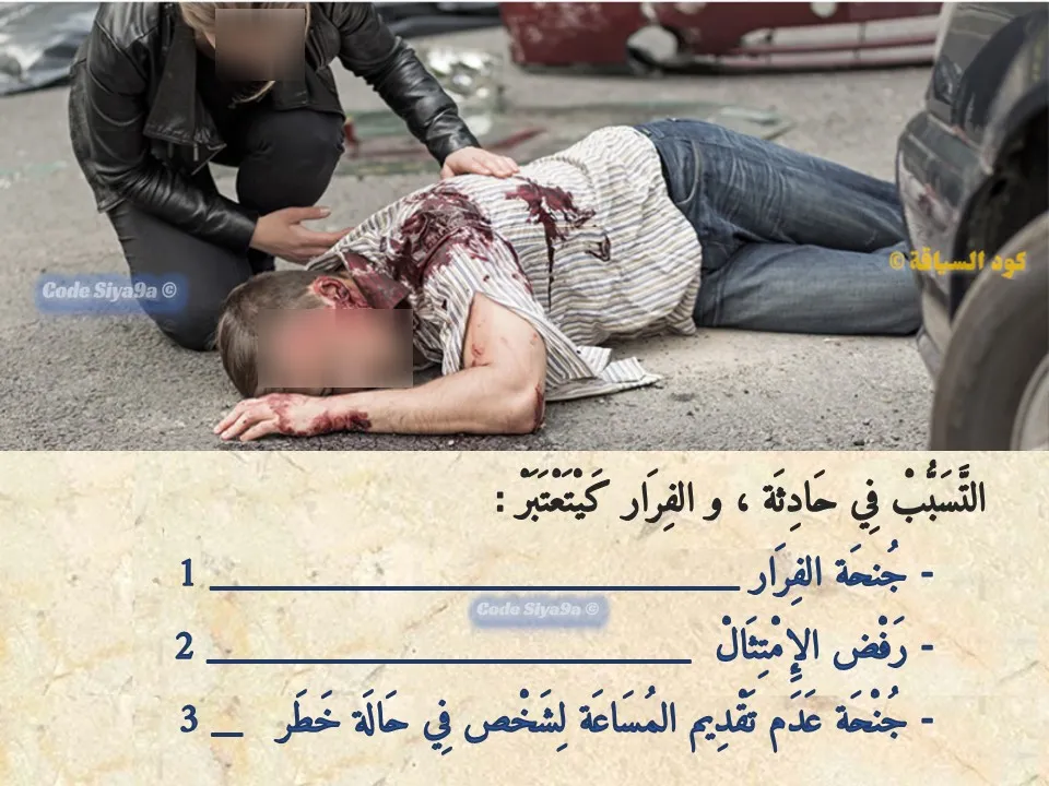 السلسلة 120 — السؤال 36