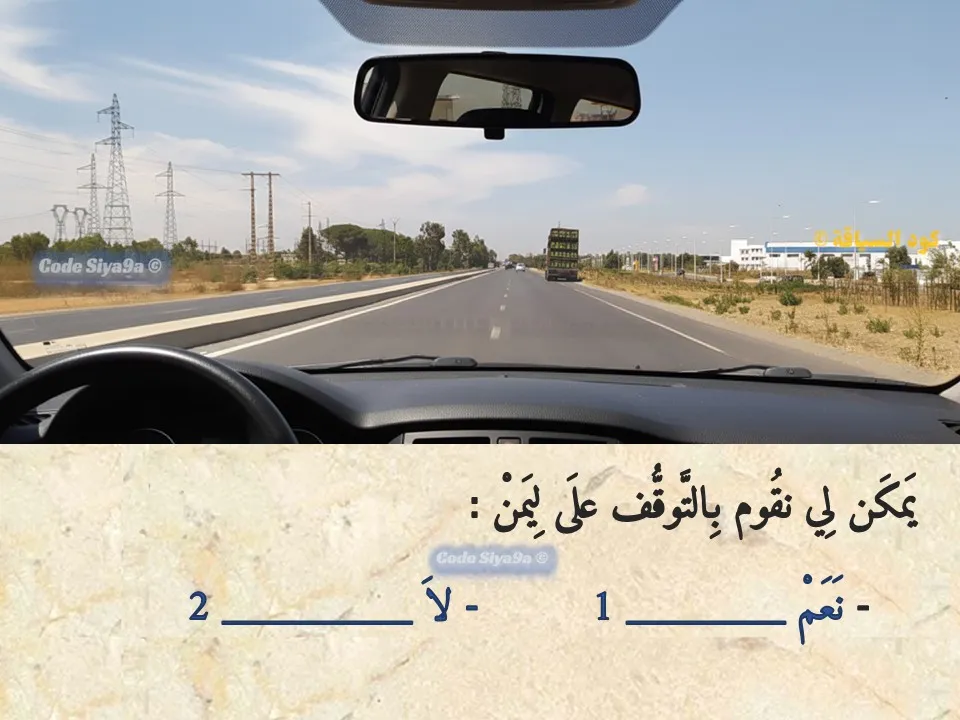السلسلة 120 — السؤال 39