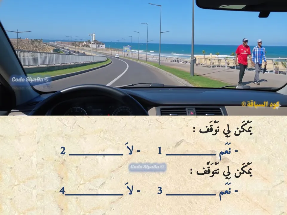 السلسلة 121 — السؤال 4