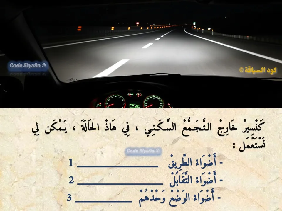 السلسلة 121 — السؤال 6