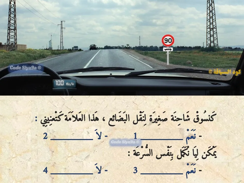 السلسلة 121 — السؤال 10