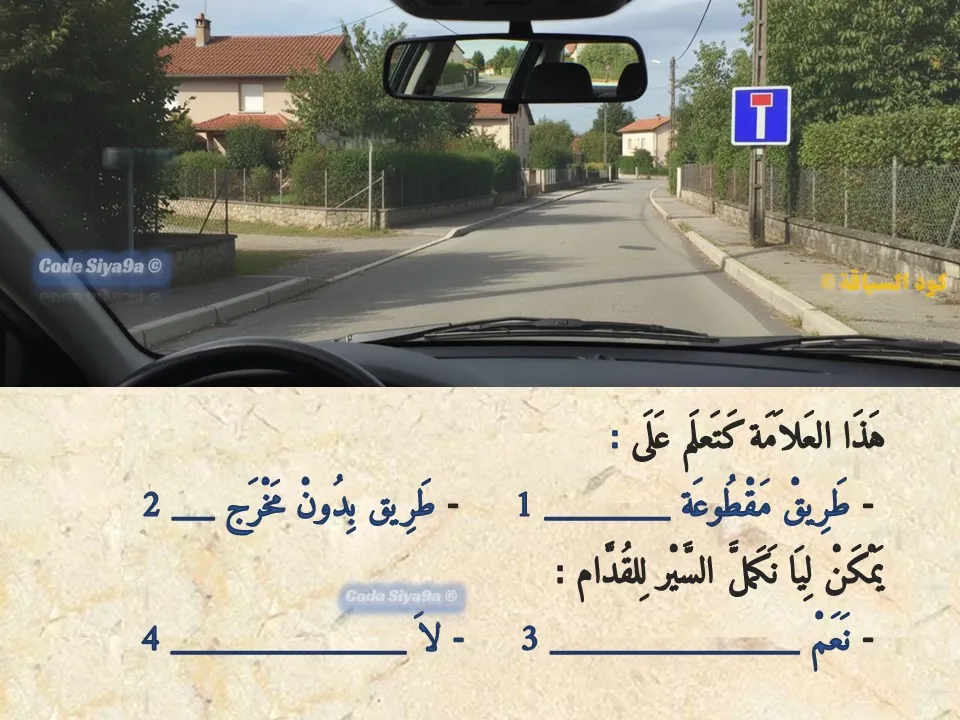 السلسلة 121 — السؤال 12