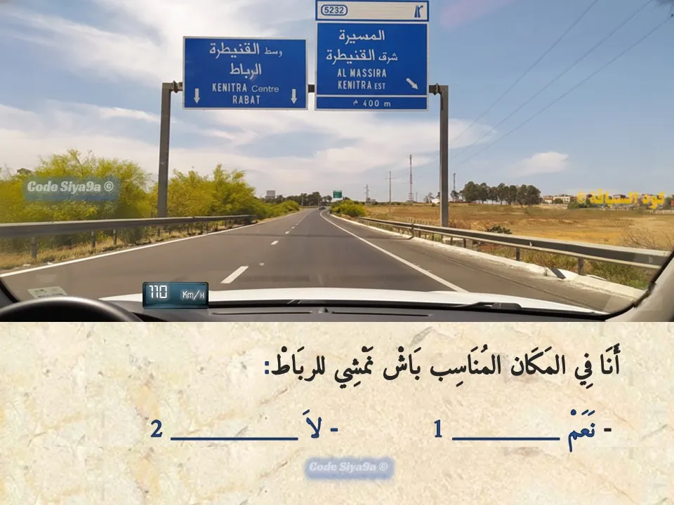 السلسلة 121 — السؤال 15