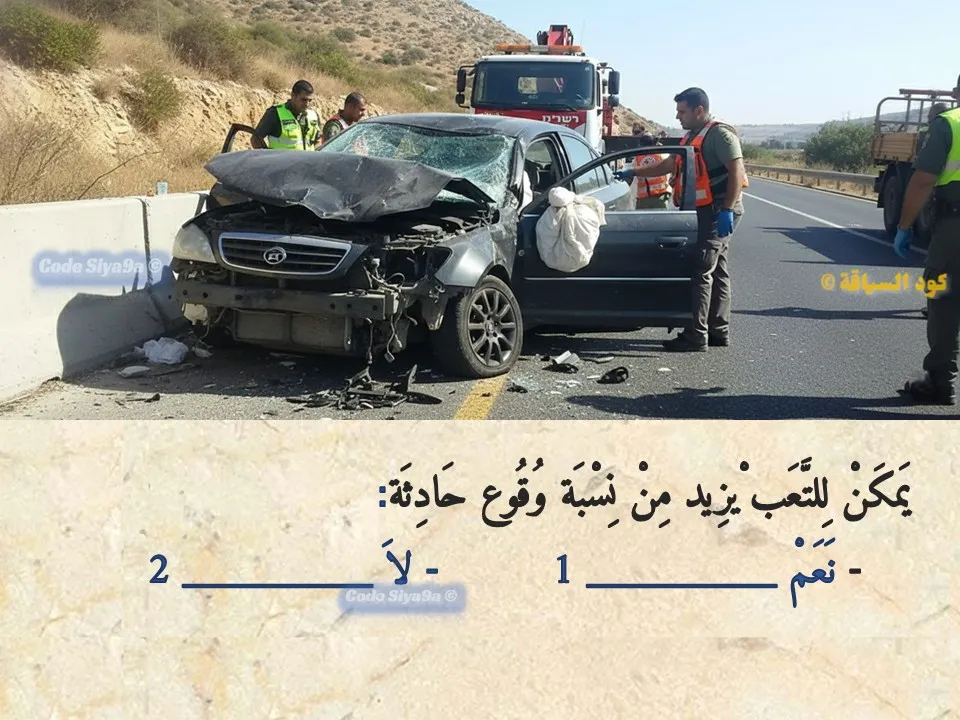 السلسلة 121 — السؤال 17