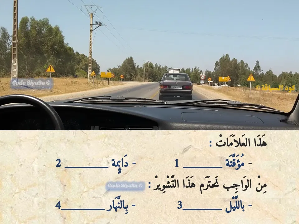 السلسلة 121 — السؤال 23