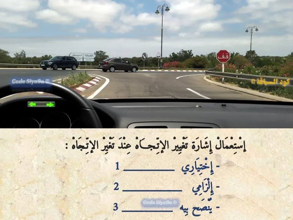 السلسلة 121 — السؤال 30