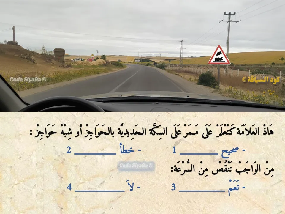 السلسلة 121 — السؤال 32