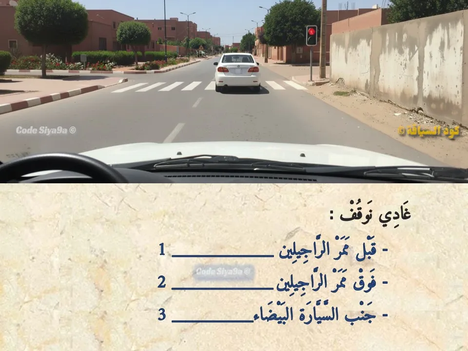 السلسلة 121 — السؤال 34