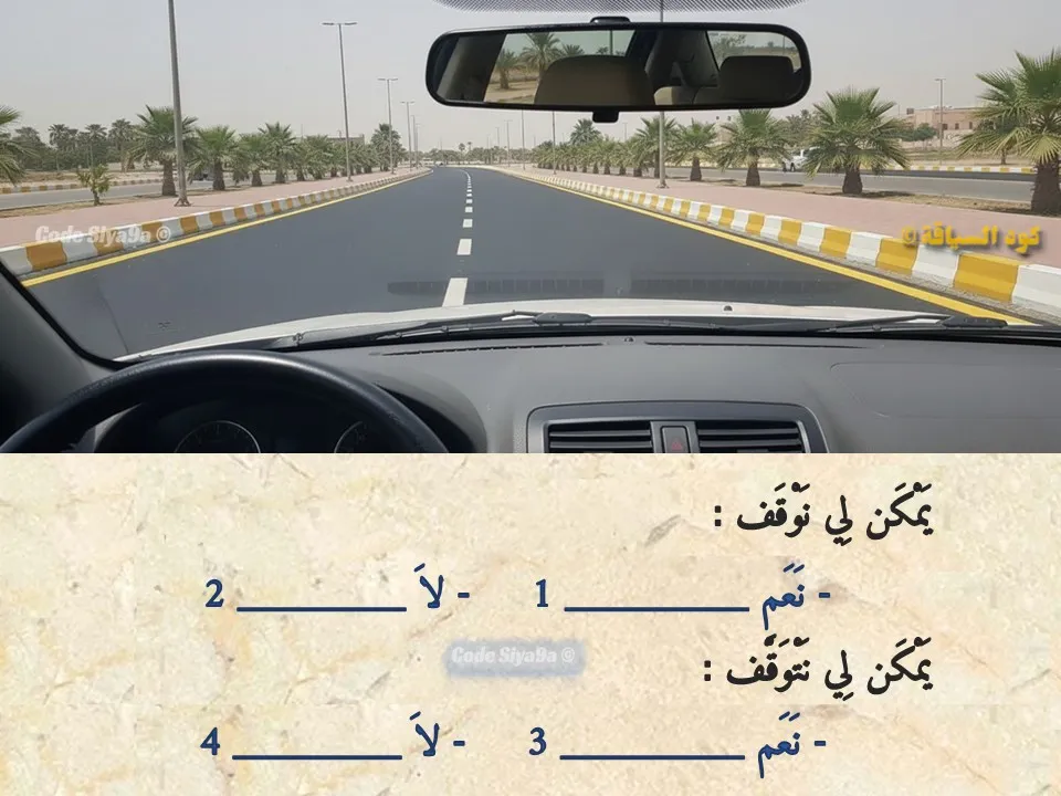 السلسلة 121 — السؤال 35