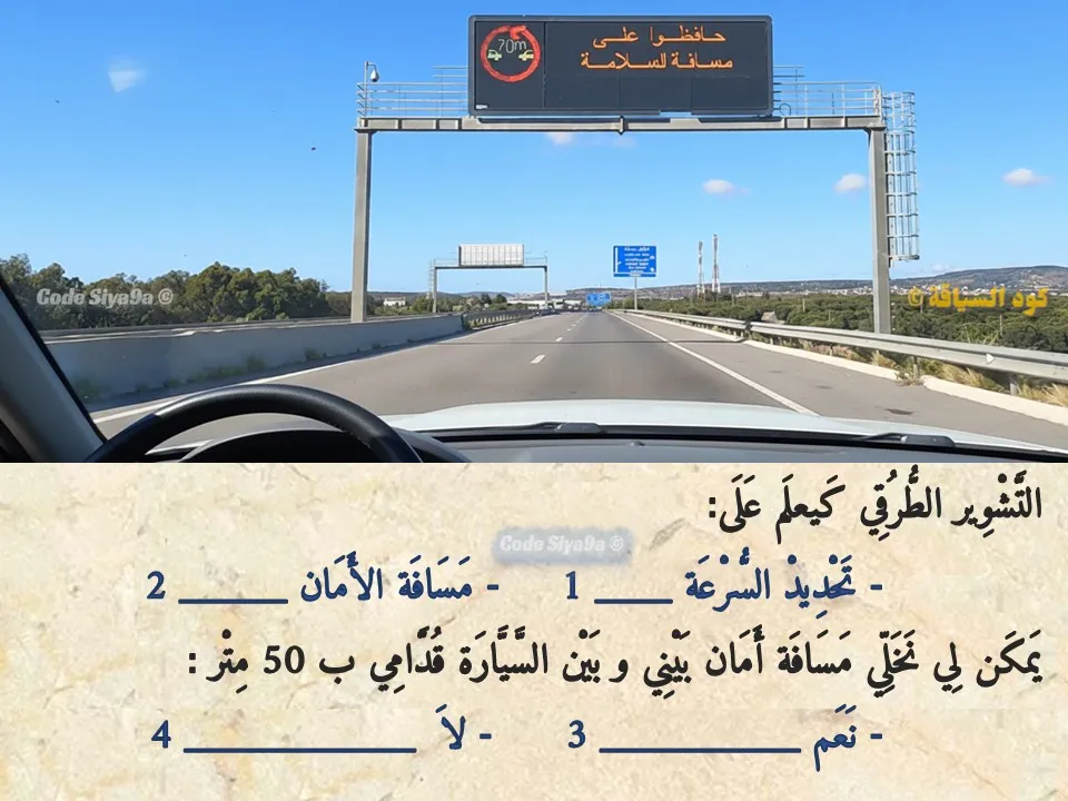 السلسلة 121 — السؤال 37