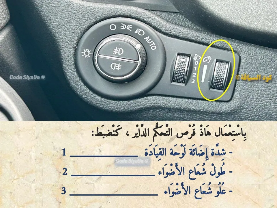السلسلة 121 — السؤال 38