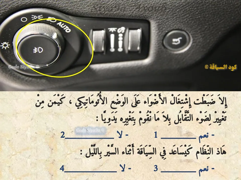 السلسلة 121 — السؤال 40