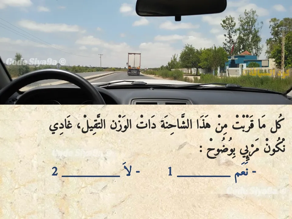 السلسلة 122 — السؤال 2