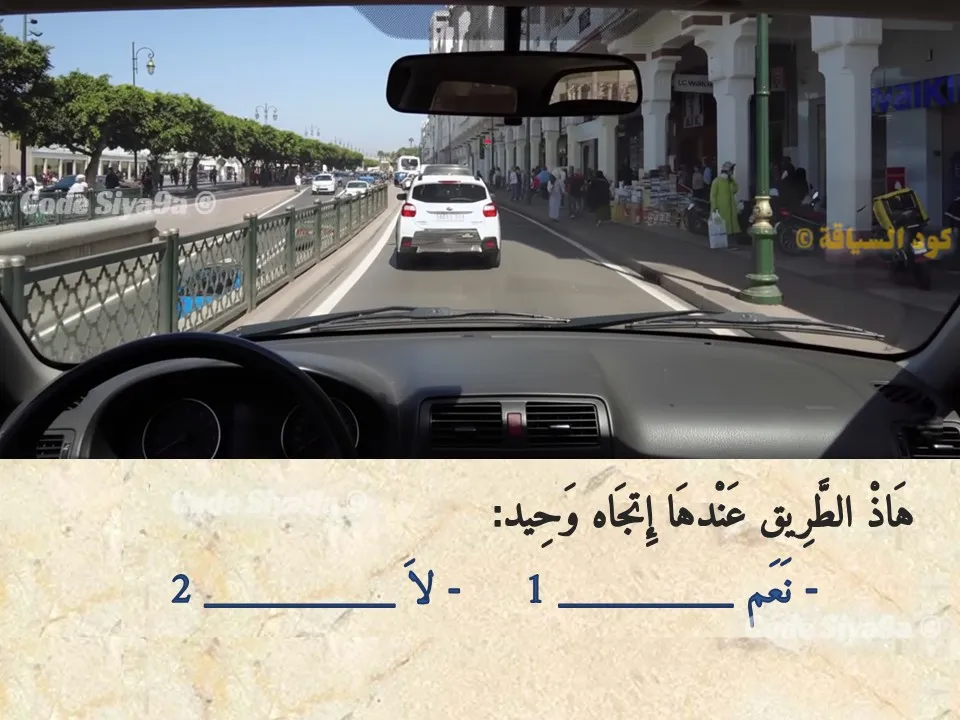 السلسلة 122 — السؤال 5