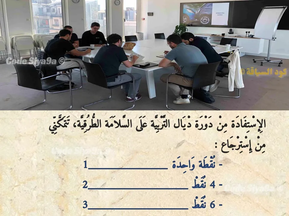 السلسلة 122 — السؤال 9