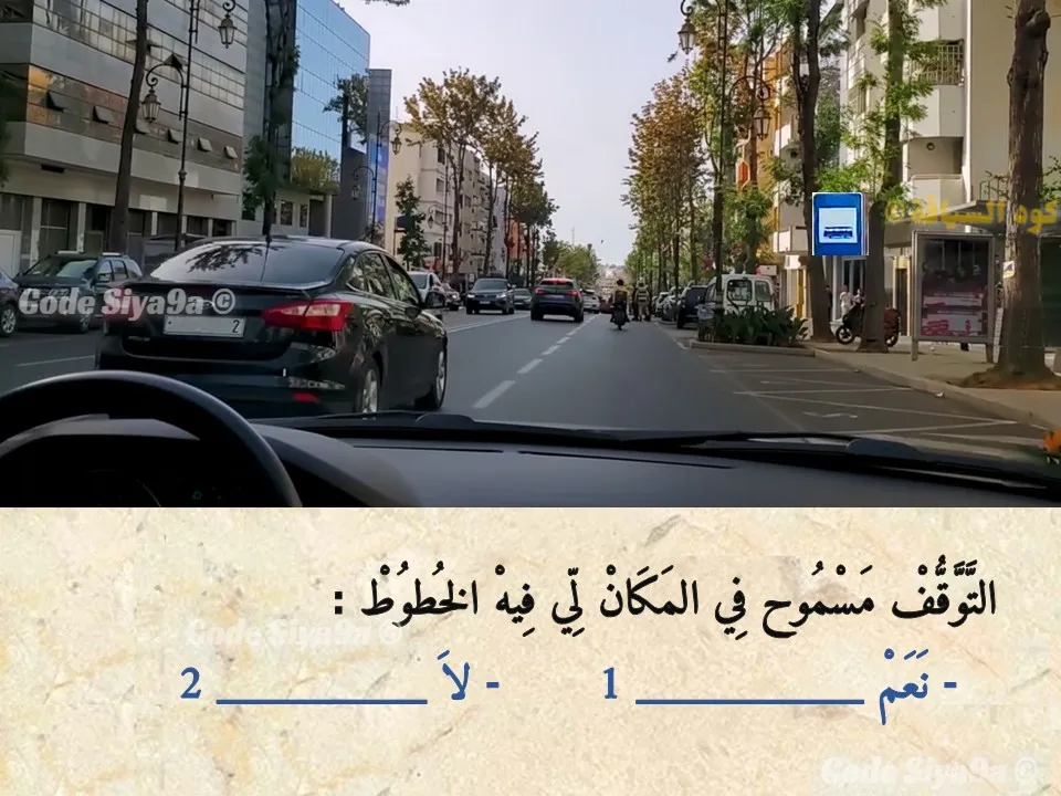 السلسلة 122 — السؤال 10