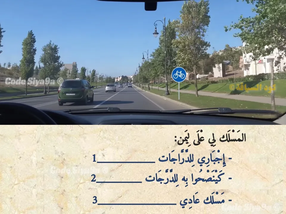 السلسلة 122 — السؤال 11