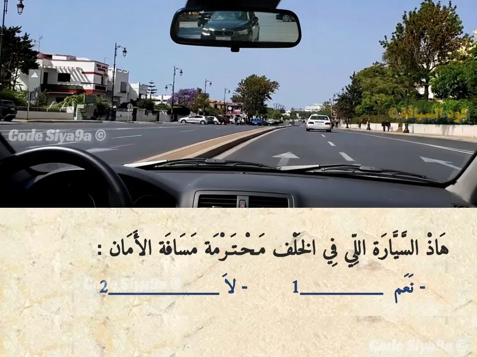 السلسلة 122 — السؤال 14