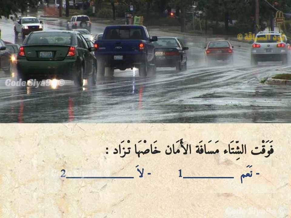 السلسلة 122 — السؤال 15