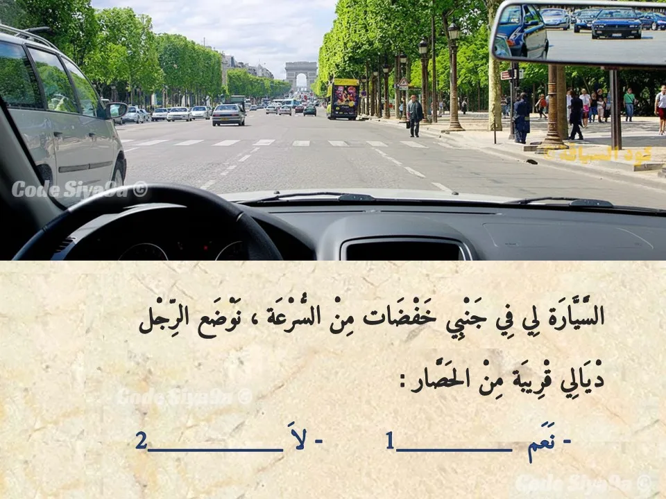 السلسلة 122 — السؤال 20