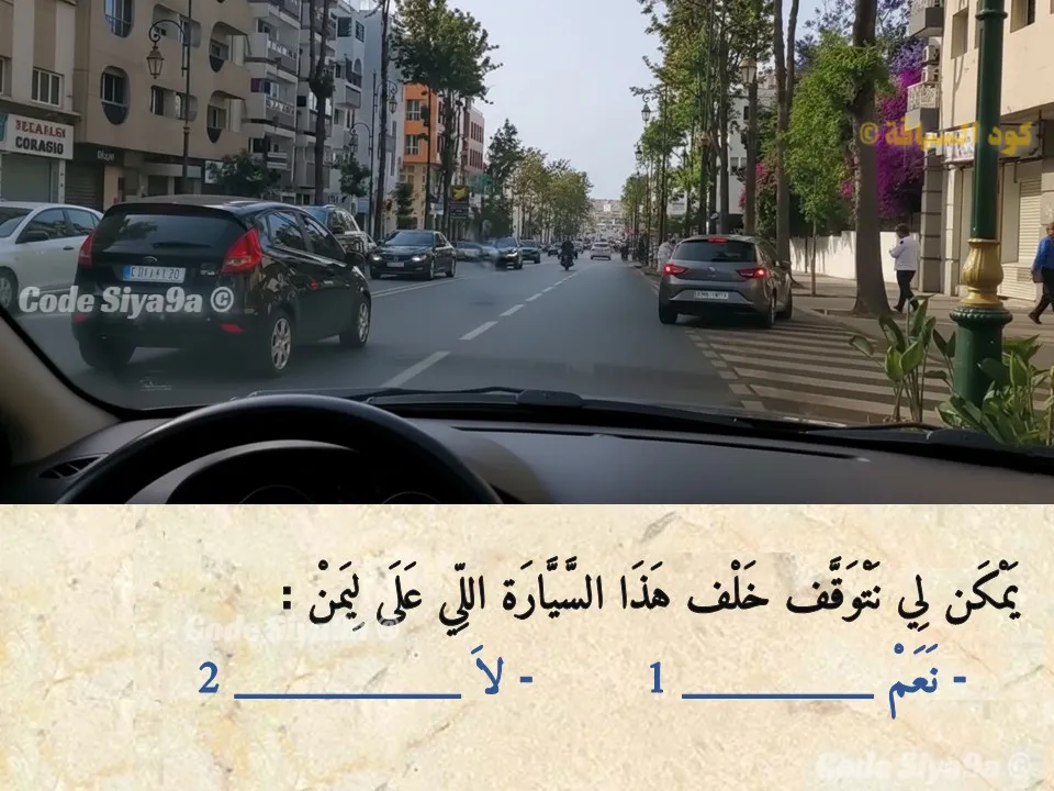 السلسلة 122 — السؤال 24