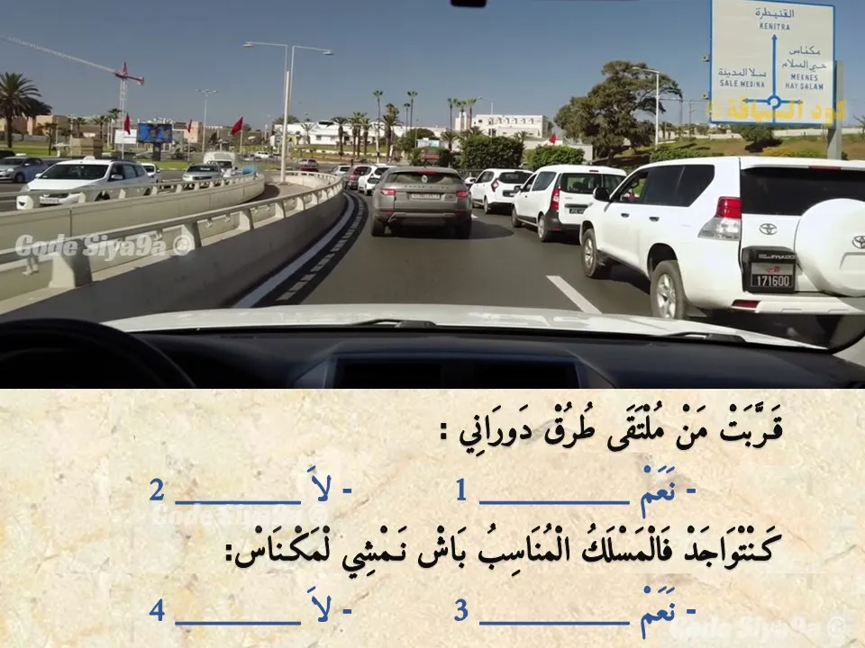السلسلة 122 — السؤال 28