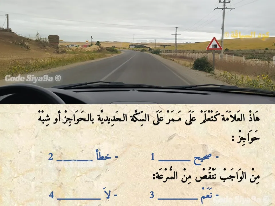 السلسلة 122 — السؤال 29