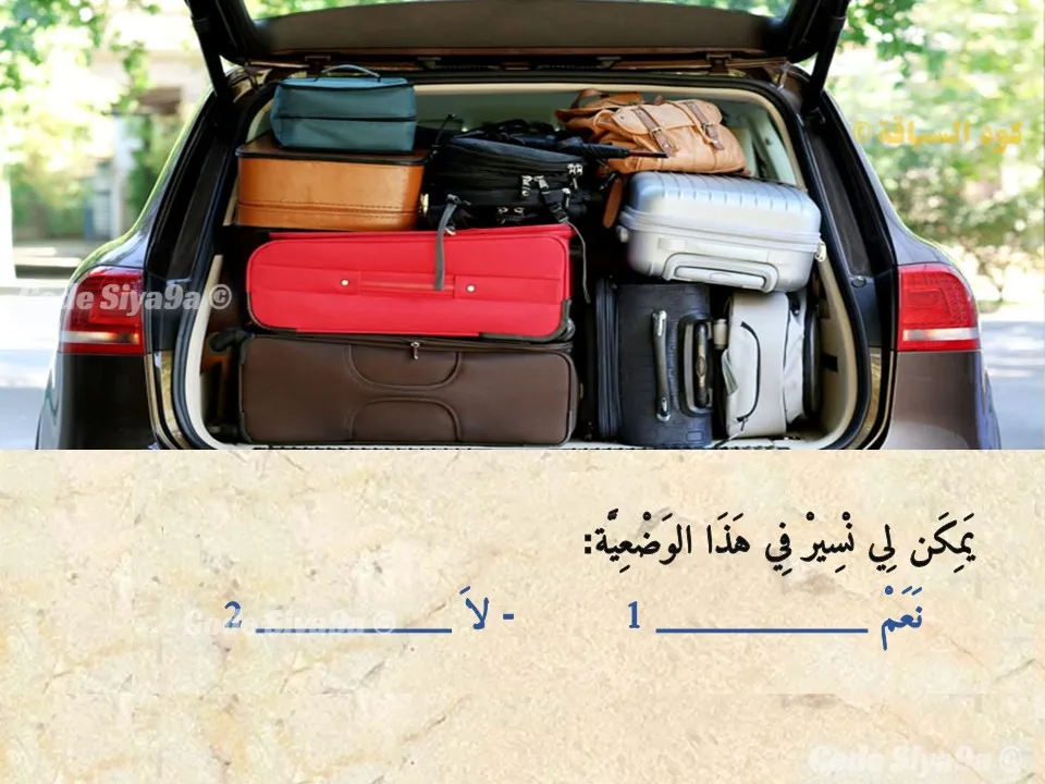 السلسلة 122 — السؤال 31