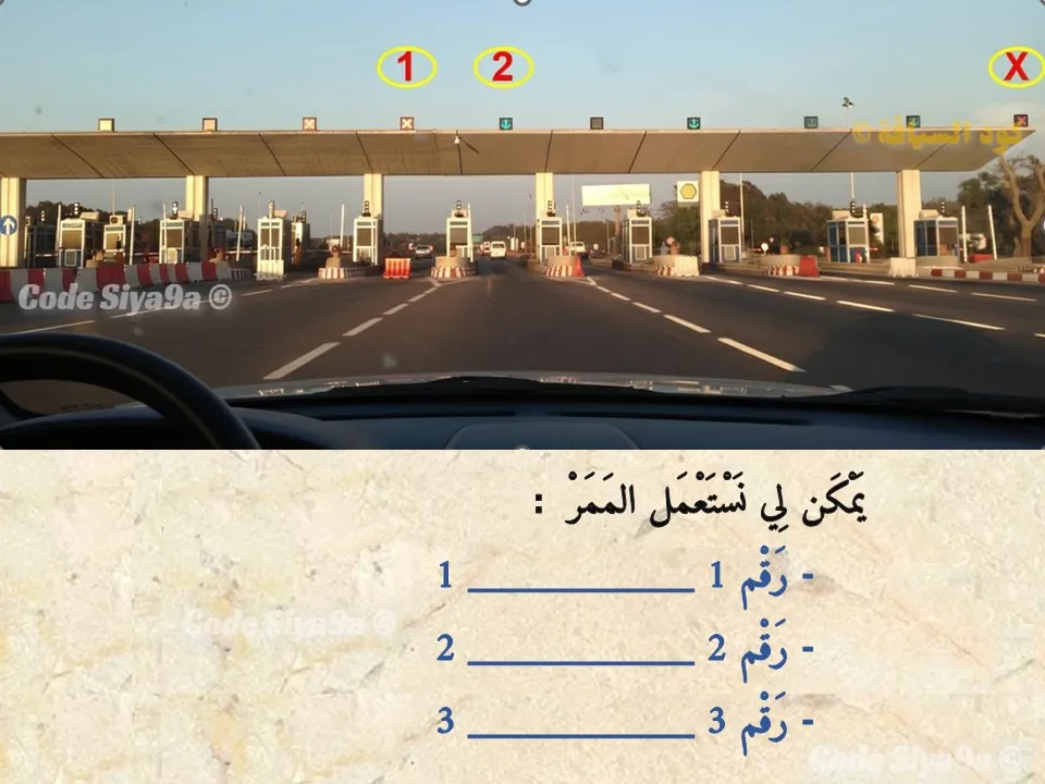 السلسلة 122 — السؤال 32