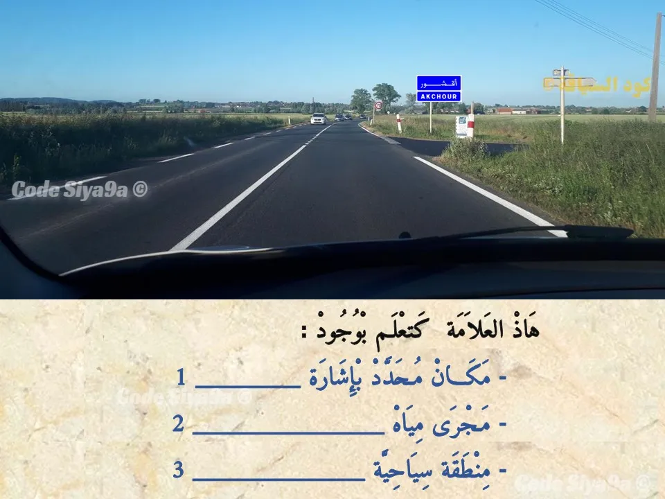 السلسلة 122 — السؤال 34