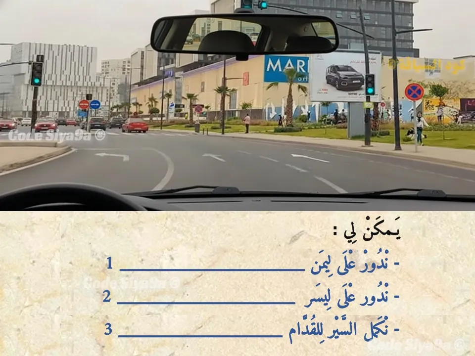 السلسلة 122 — السؤال 37