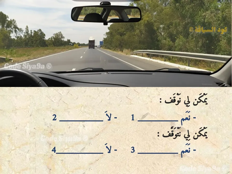 السلسلة 122 — السؤال 38