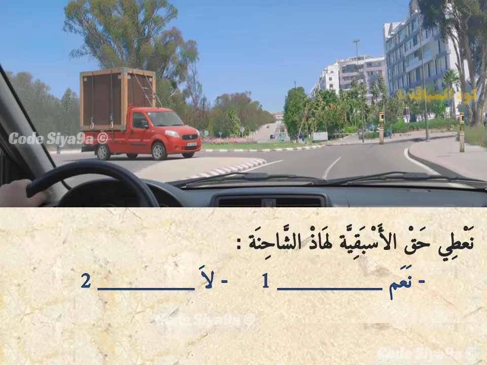 السلسلة 122 — السؤال 39