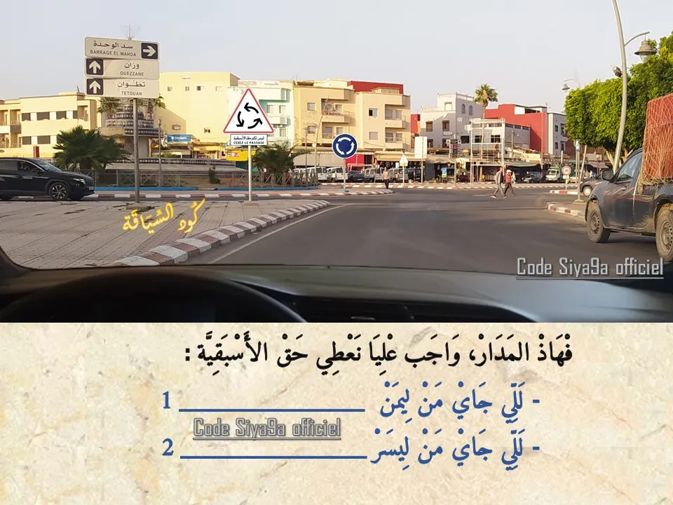 السلسلة 123 — السؤال 2