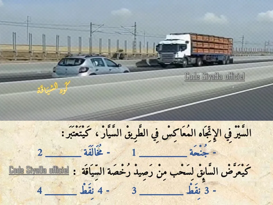 السلسلة 123 — السؤال 6