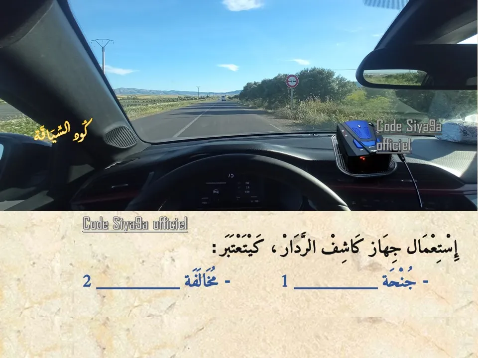 السلسلة 123 — السؤال 8