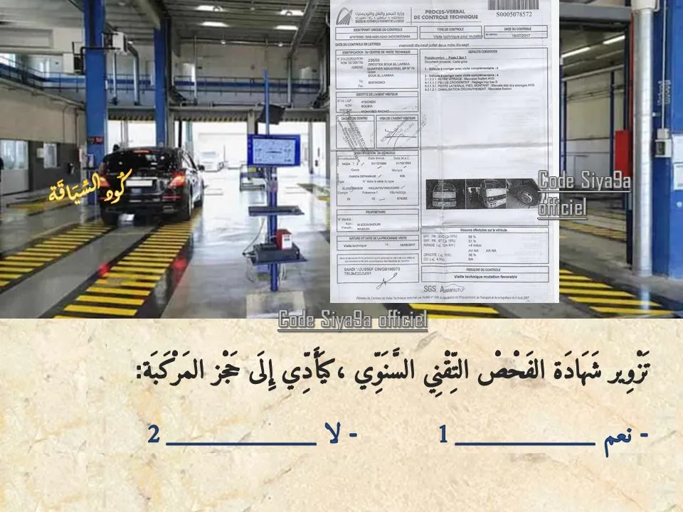 السلسلة 123 — السؤال 10