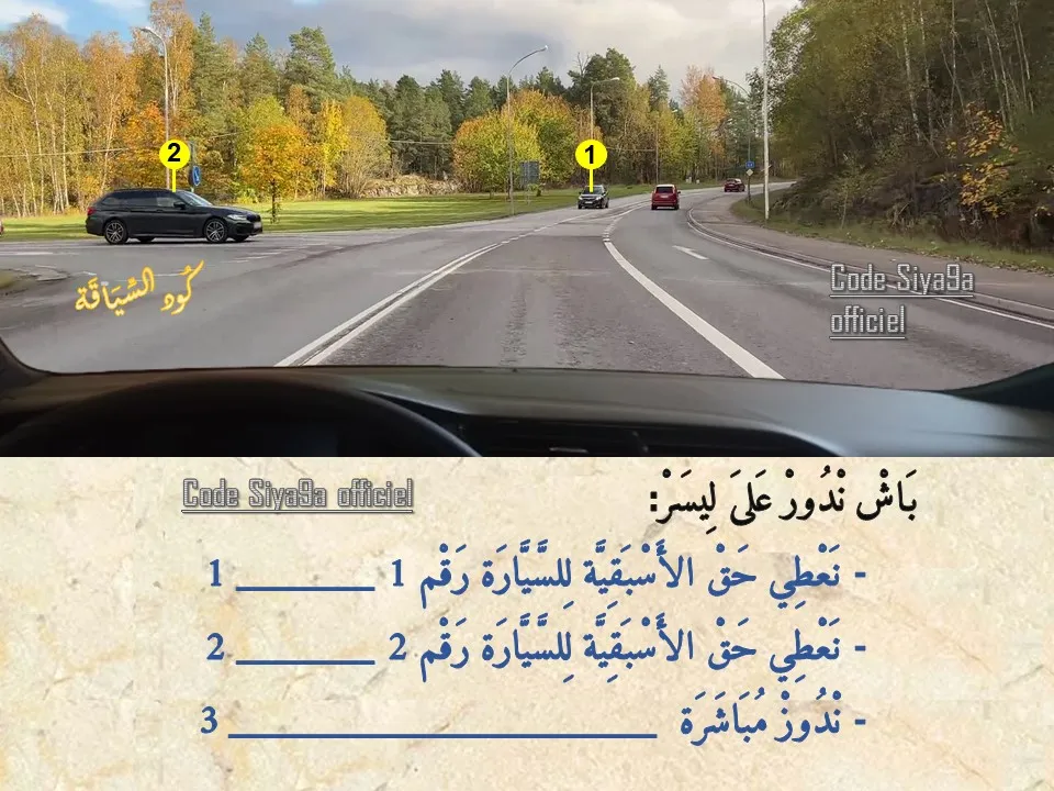 السلسلة 123 — السؤال 11