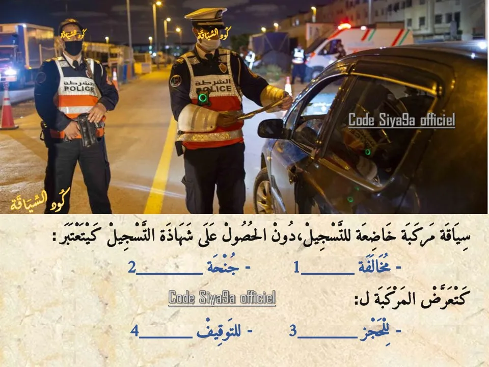 السلسلة 123 — السؤال 12