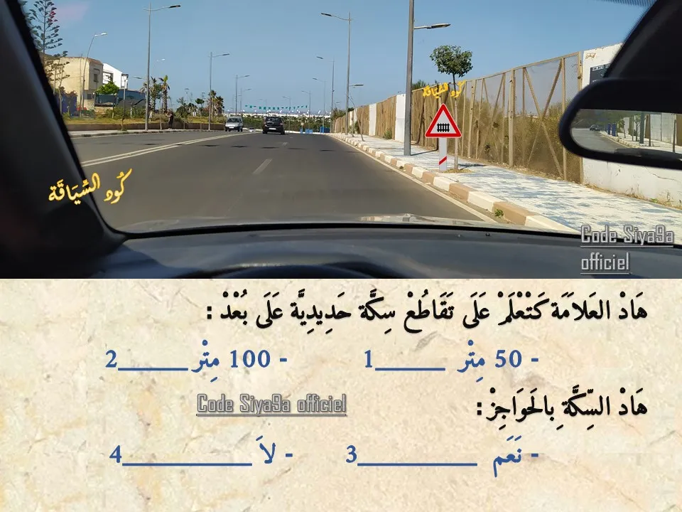 السلسلة 123 — السؤال 13