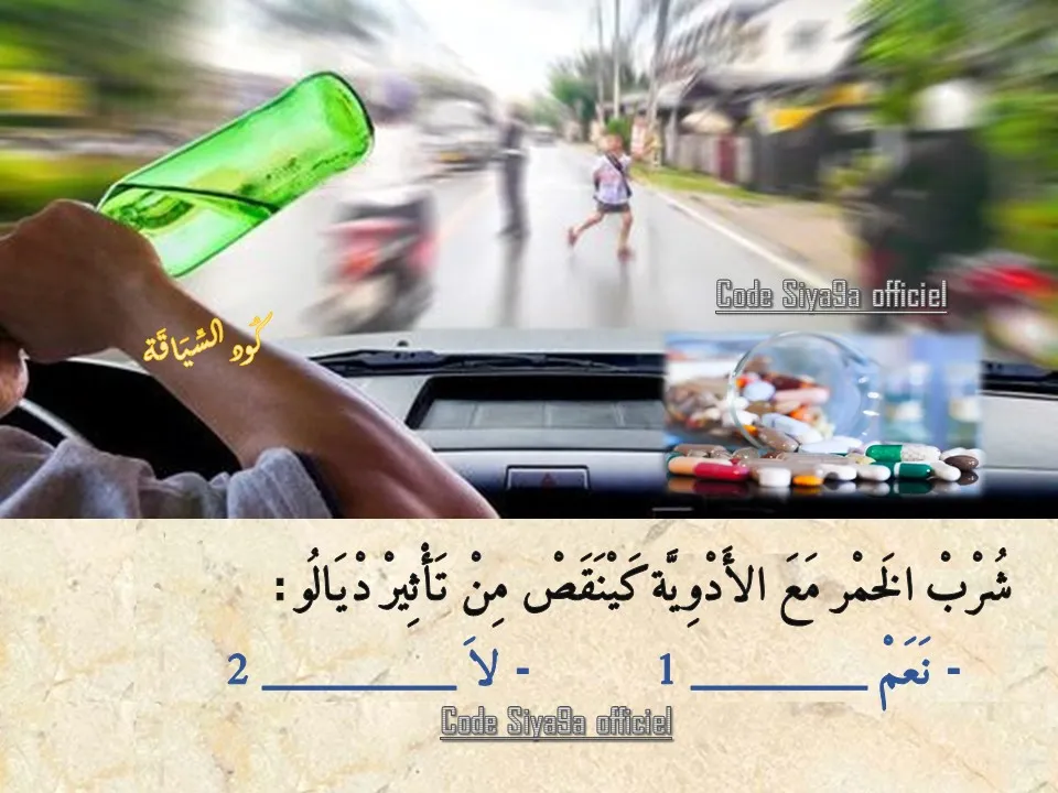 السلسلة 123 — السؤال 15