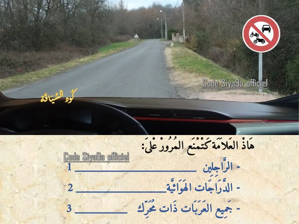 السلسلة 123 — السؤال 16