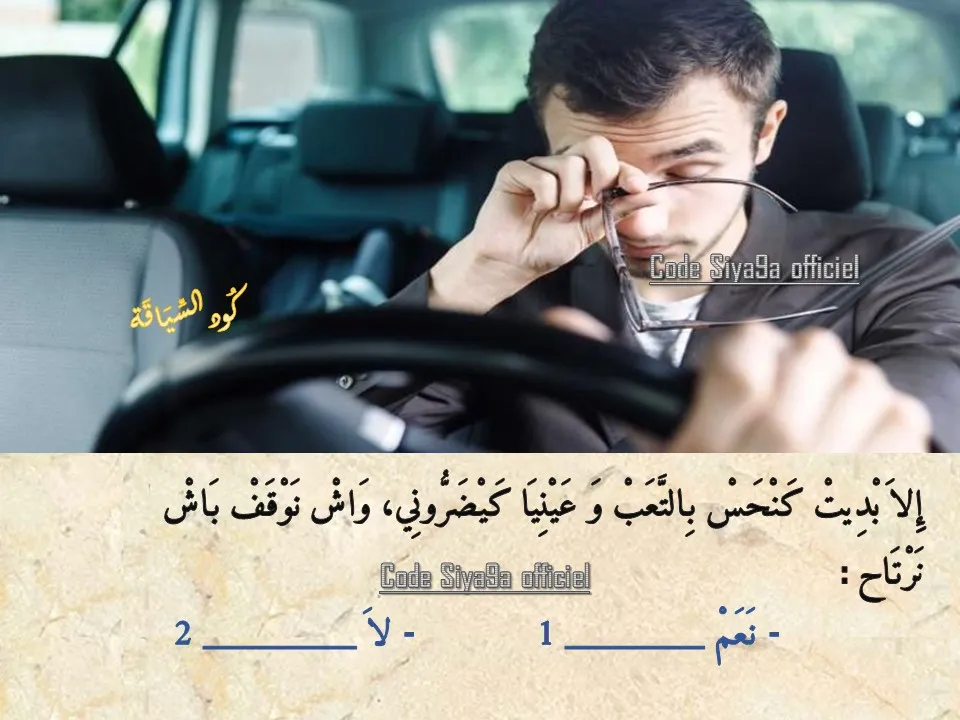 السلسلة 123 — السؤال 18