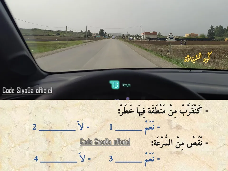 السلسلة 123 — السؤال 23