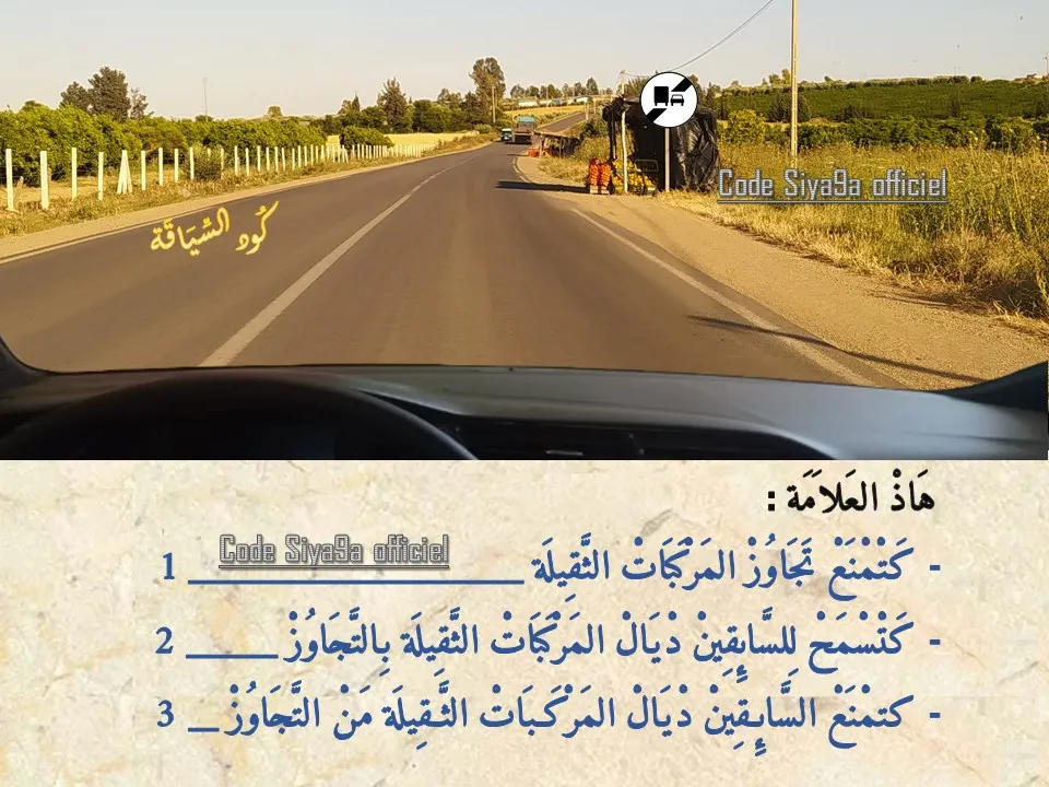 السلسلة 123 — السؤال 30
