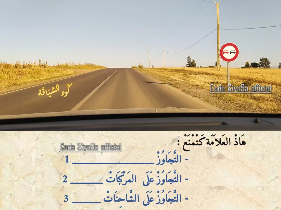 السلسلة 123 — السؤال 31