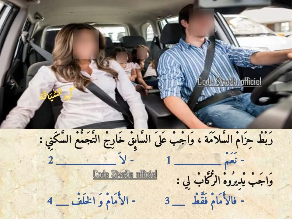 السلسلة 123 — السؤال 32