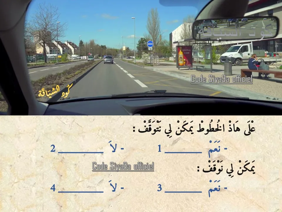 السلسلة 123 — السؤال 34