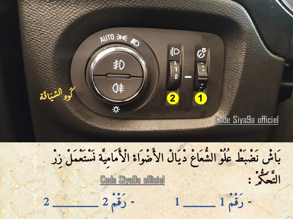 السلسلة 123 — السؤال 38