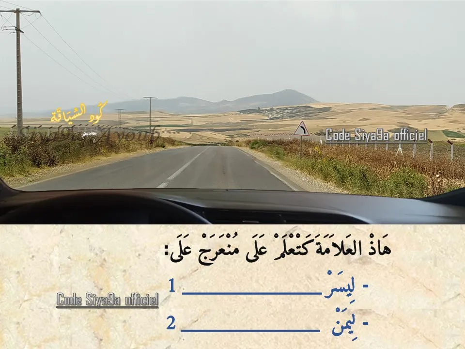 السلسلة 123 — السؤال 40